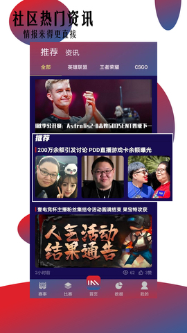 IM电竞APP