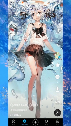 涂檬app