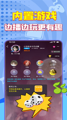 嗨听app