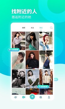 lesdo拉拉社交苹果版