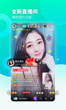 lesdo拉拉社交苹果版