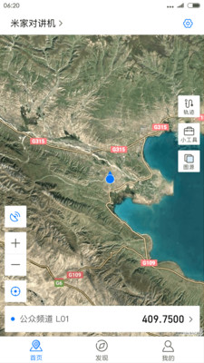 米家对讲机app