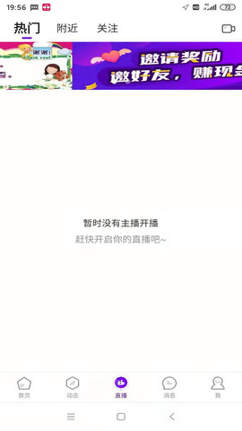 伶聚app