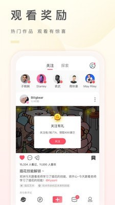 之音app