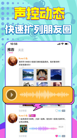 嗨听app