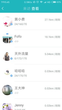 Gluue苹果版