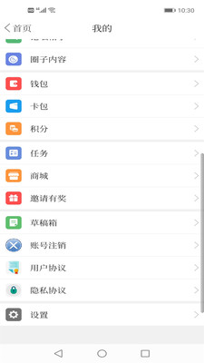 北票融媒app
