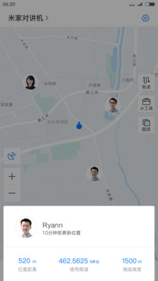 米家对讲机app