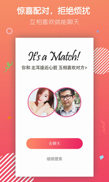 陌声语聊交友软件