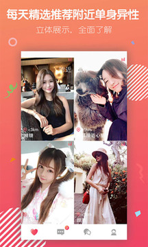 陌声语聊交友软件