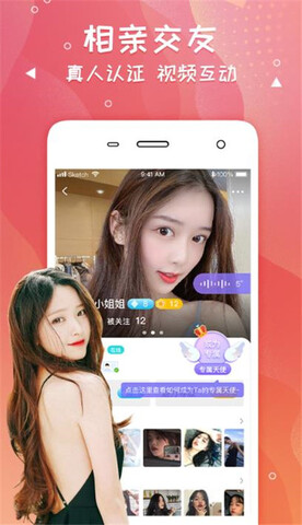 爽恋app