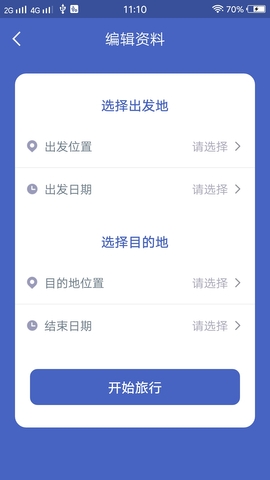 自由岛app