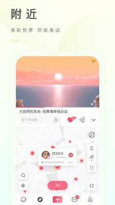 之音app