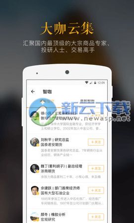 扑克财经app