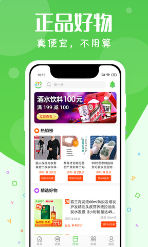 277乐园app