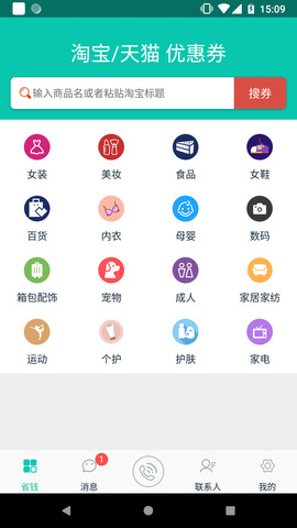小丫易联
