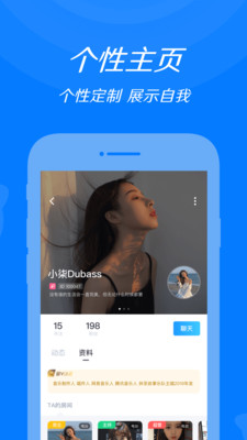 来来语音官网版