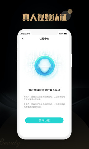 旅尤app
