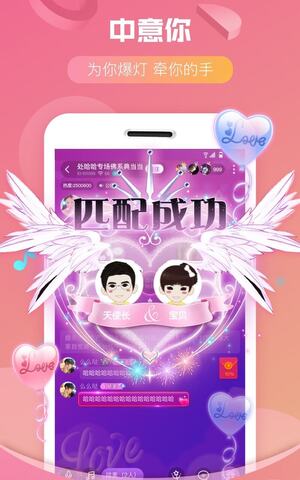 cp组队app