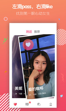 陌声语聊交友软件