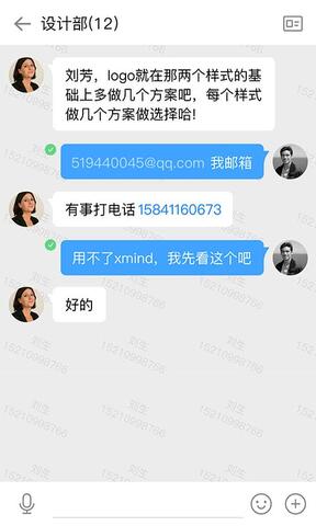 伙伴畅聊app