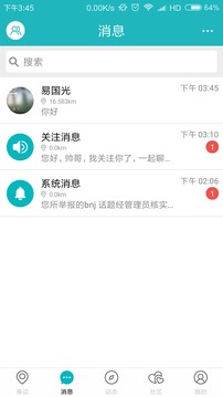 Gluue苹果版
