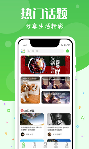 277乐园app