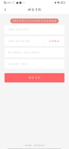 爱云兔