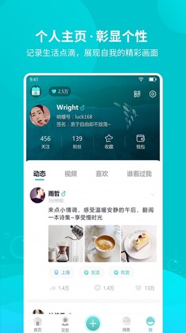响螺app最新版