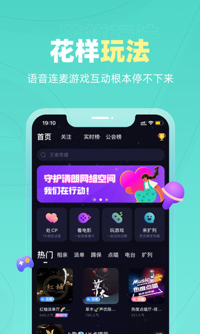恋爱物语官网版