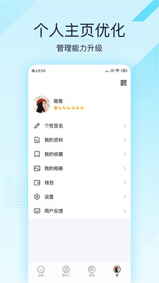 QQ极速2022最新版