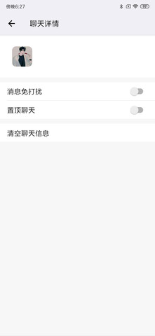 时光社区app