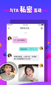 小怪兽app