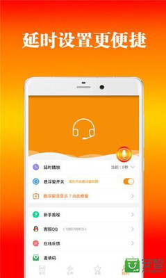 万能语音包