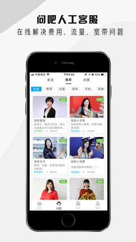 10000社区app