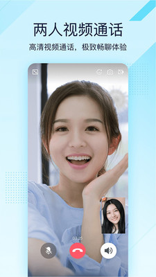 QQ极速2022最新版