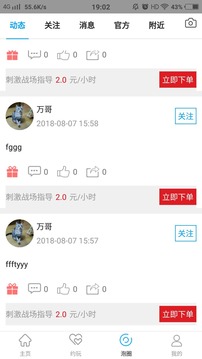 娇狐