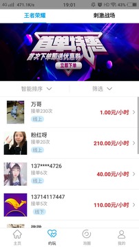 娇狐