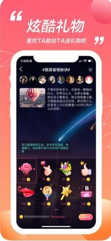 小鹿交友