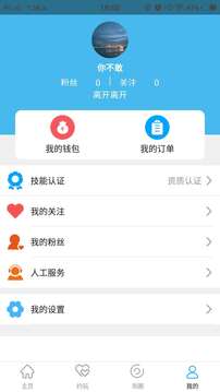 娇狐