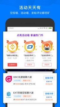 支点