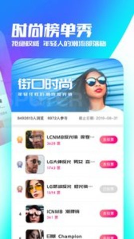 鱼丸大人
