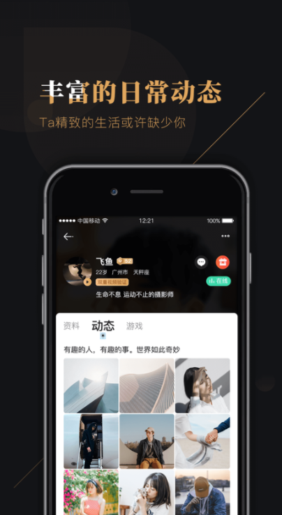 轻遇