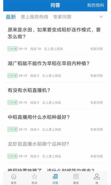 云上垄上
