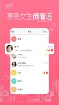 青檬