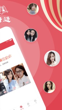 摇一摇
