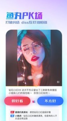 鱼丸大人