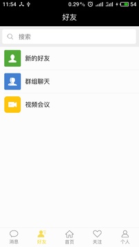 情义弹军