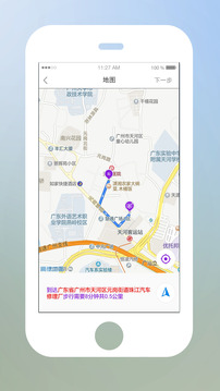 淘密