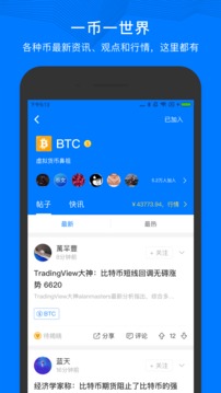 支点